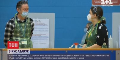 План вакцинации в Австрии и ослабление карантина во Франции: как Европа борется с коронавирусом