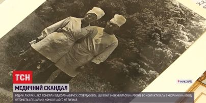 Скандал вокруг смерти семейной врача из Николаева: где женщина инфицировалась коронавирусом