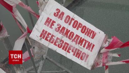 У Києві знову тріснуло скло на мосту Кличка