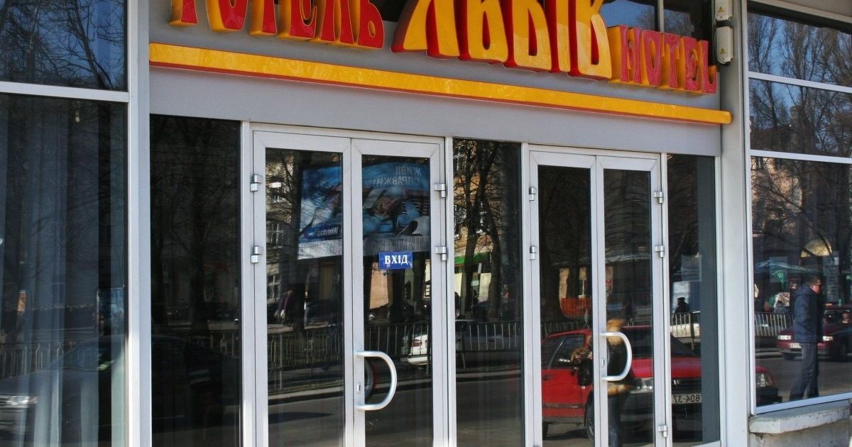 готель Львів / © УНИАН