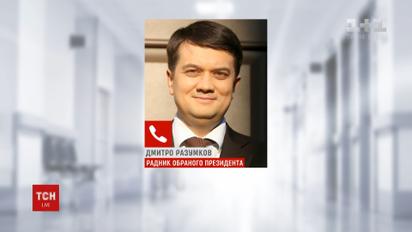 Команда Зеленского недовольна утвержденной датой инаугурации