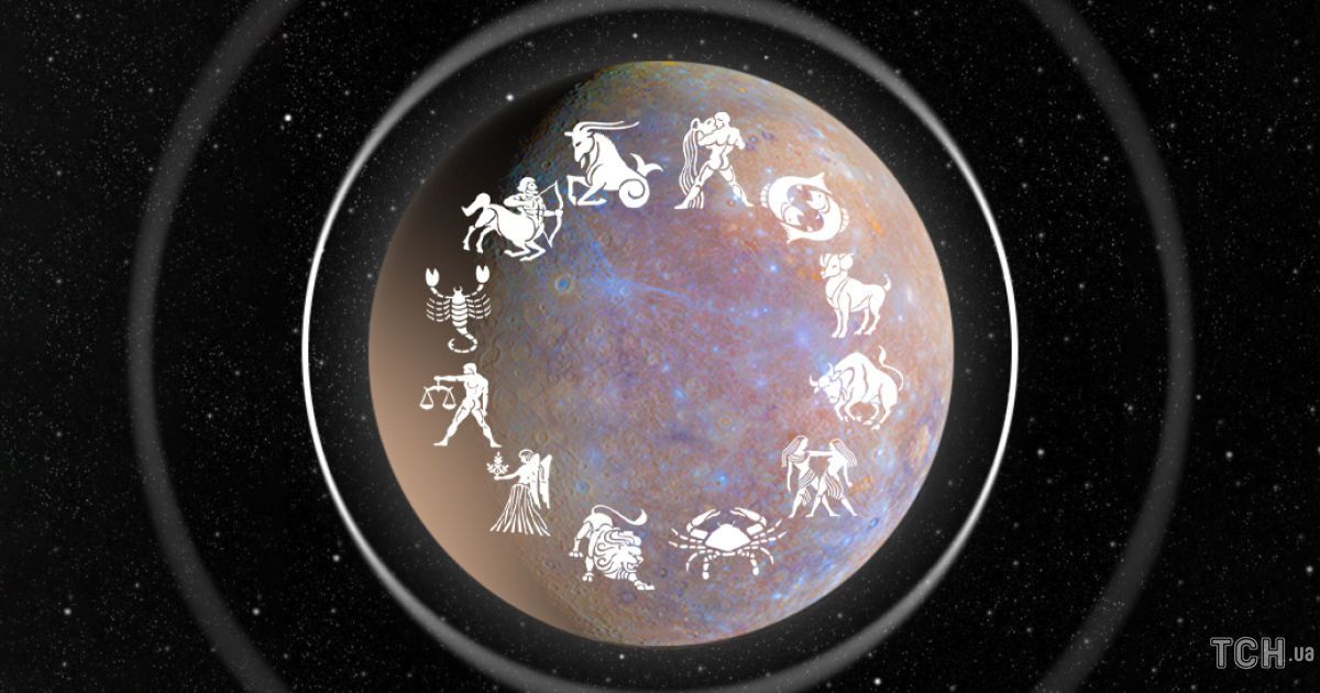 Mercury Retrograde from December 13, 2023 to January 2, 2024 Horoscope