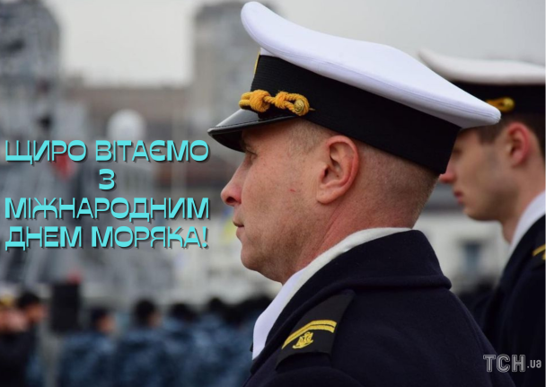 Международный день моряка: картинки / © ТСН.ua