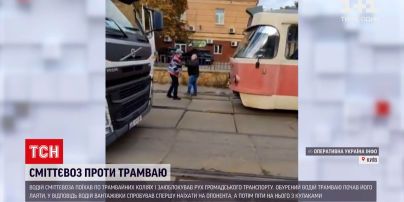Новости Украины: в столице водители мусоровоза и трамвая не поделили дорогу и чуть не подрались