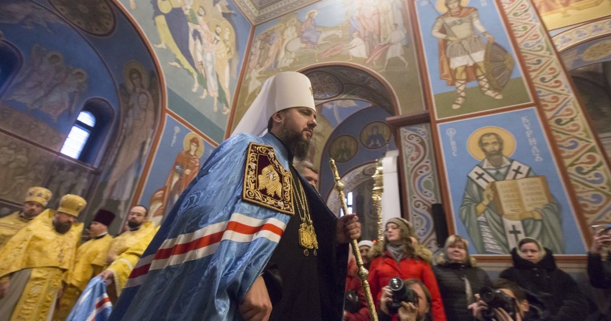 Поездка к Варфоломею и избрание руководящих органов. Первые шаги и заявления митрополита Епифания