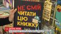 Мир отмечает День детской книги