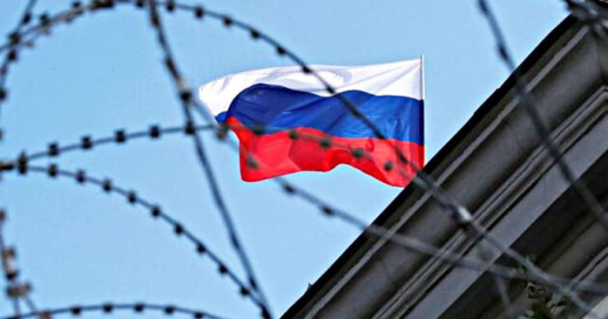 Російські активи Російські активи