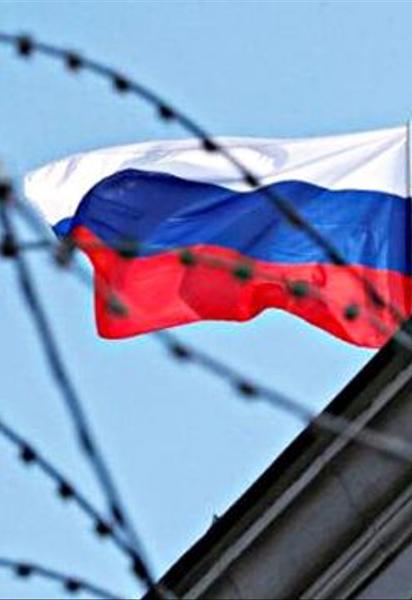 Російські активи