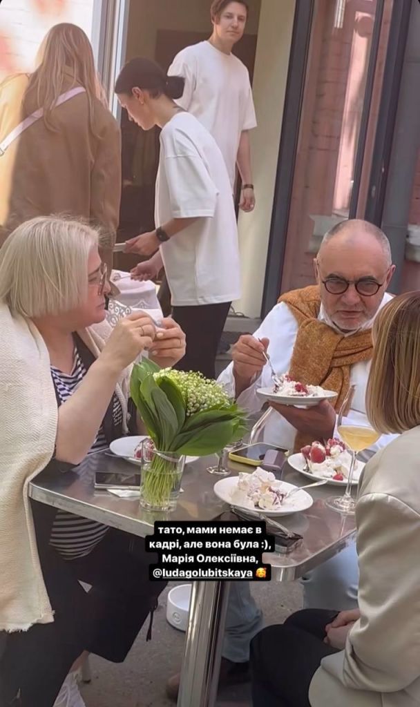 Даша Кацурина отпраздновала 29-летие / © instagram.com/dasha_katsurina