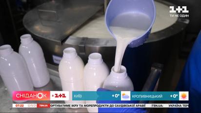 Ринок житла, ціни на молоко, доходи українців – Економічні новини