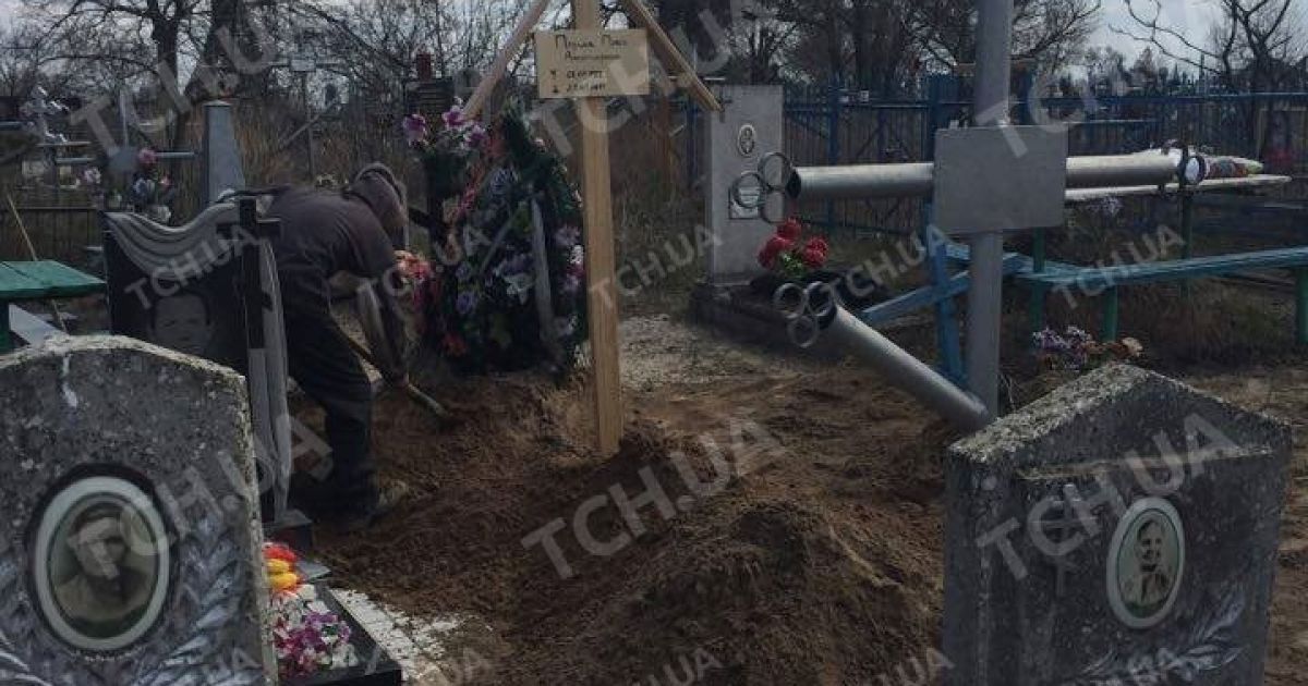 могила Павла Паршова_3 / © ТСН.ua