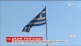 Греция высылает российских дипломатов