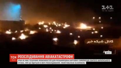 Попали российскими ракетами - Иран раскрыл данные об оружии, которым сбили самолет МАУ