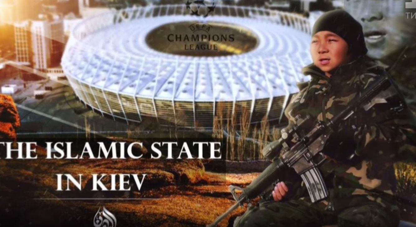 Правоохранители заявляют о возможных атаках "ИГИЛ" и россиян во время финала ЛЧ