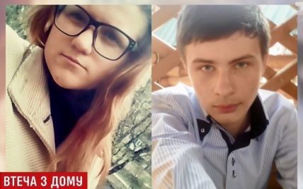 Влюбленные подростки сбежали от родителей на другую часть Украины из-за запрета встречаться