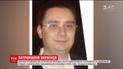 У Франції заарештували українця, який імітував свою смерть, а сам натомість жив у замку в Бургундії
