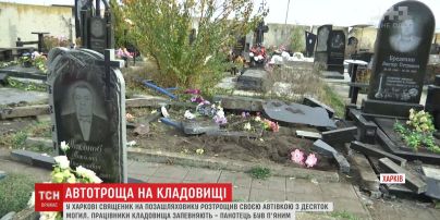 В Харькове священник на джипе разбил своей машиной с десяток могил