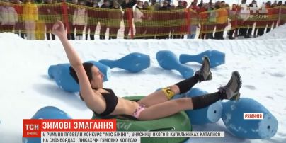 В Румынии провели необычные спортивные соревнования "Мисс бикини"