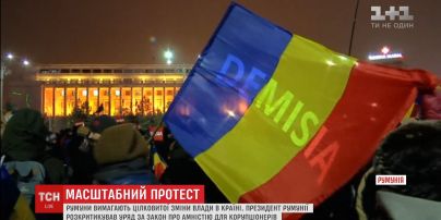 Президент Румунії звинуватив міністрів у нинішній кризі країни