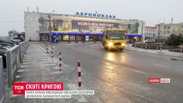  / © ТСН.ua