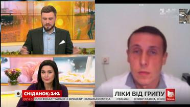 Ліки від грипу: які препарати не слід вживати