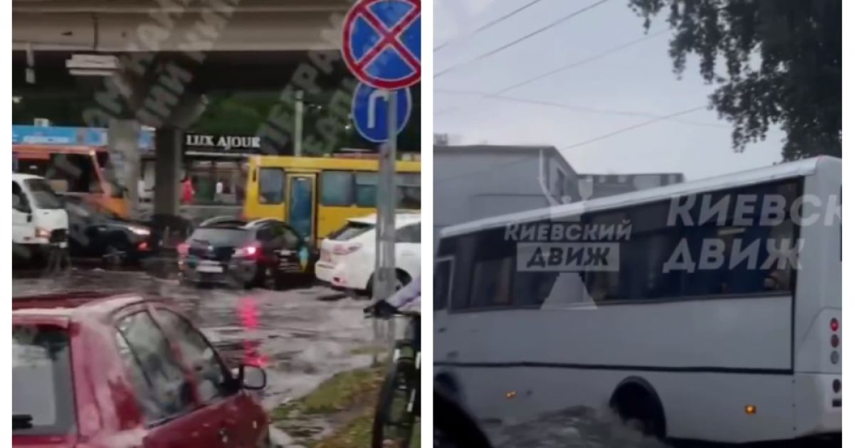 Киевом пронесся мощный ливень