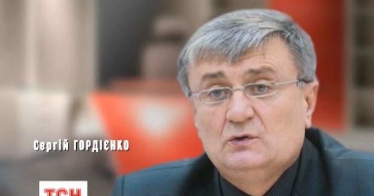 Гордиенко взяли под стражу 10 марта