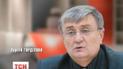 Гордієнка взяли під варту 10 березня