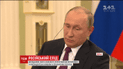Владимир Путин лично причастен к вмешательству в президентские выборы в США