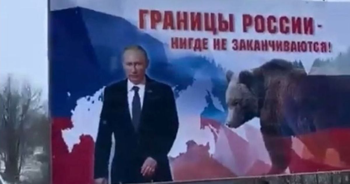 Плакат із Путіним біля Естонії