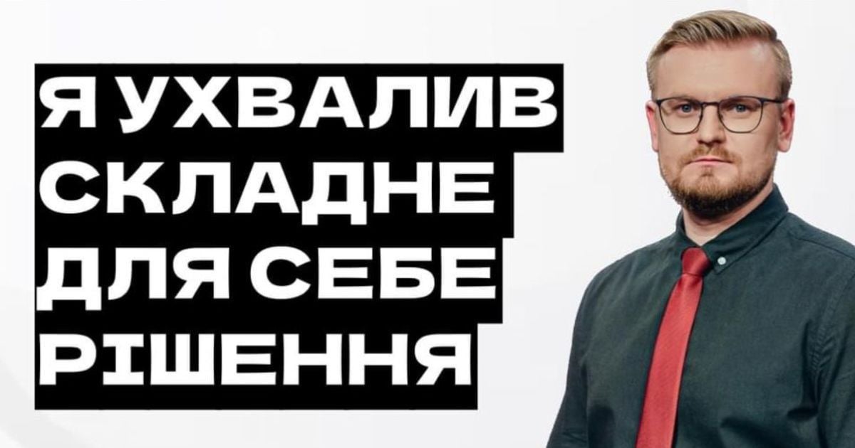 Олексій Печій / Фото: скриншот