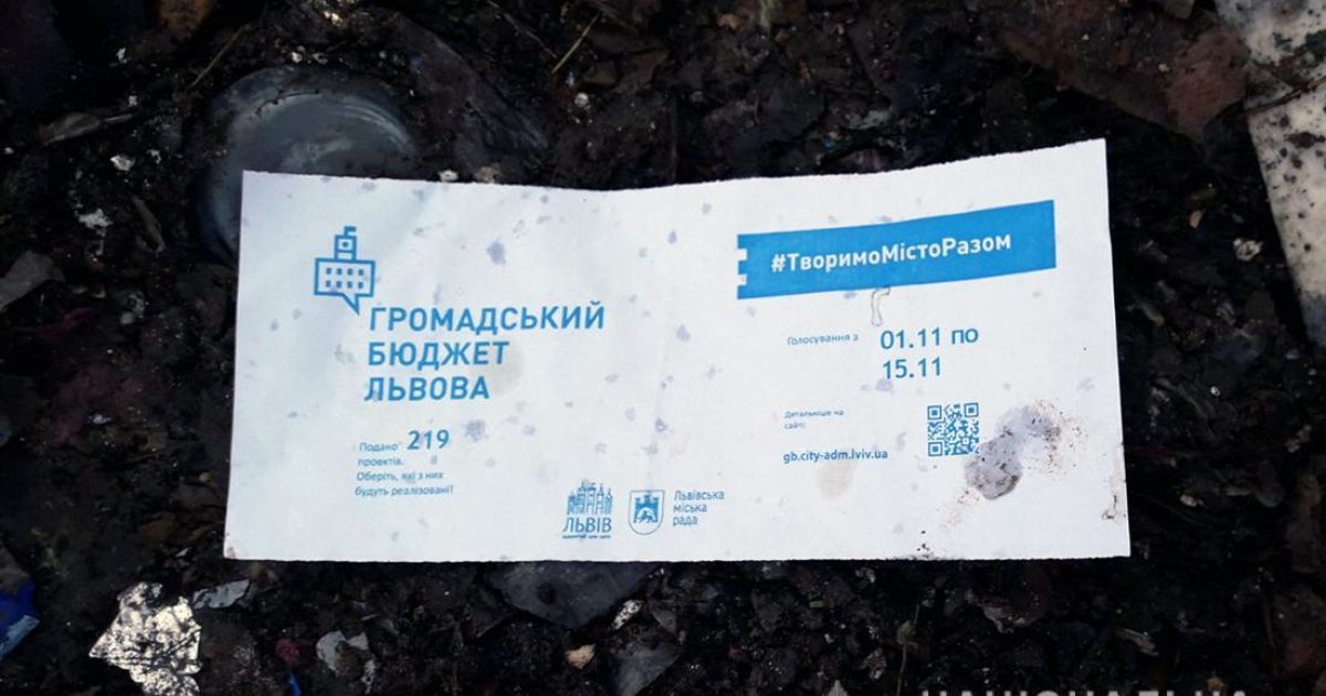 Сміття у Житомирській області_2 / © Головне управління Національної поліції в Житомирській області