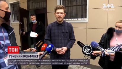 Новости Украины: в Одессе задержали столичного фотографа по подозрению в совершении смертельного ДТП