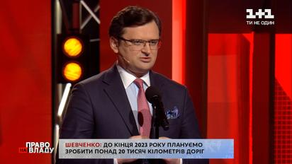 В чем заключается основная цель Крымской платформы