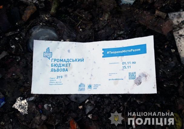  / © Главное управление Национальной полиции в Житомирской области