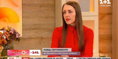 COVID-сертификат в приложении "Дія": какие проблемы могут возникнуть и что советует Мария Карчевич