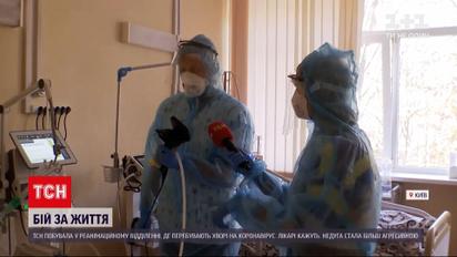 Коронавирус в Украине: больные COVID-19 в больницы сейчас попадают в еще более тяжелом состоянии, чем раньше
