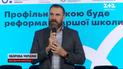 Родители протестуют, а дети - счастливы! 12-летняя школьная программа вызвала шквал дискуссий!