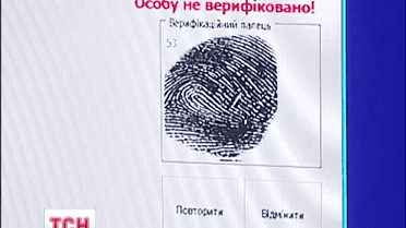 Влітку українців зобов'яжуть здавати відбитки пальців заради шенгенської візи