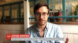 Французский журналист Поль Гого готов дать показания в поддержку Виталия Маркива