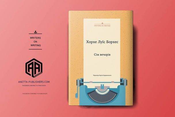  / © anetta-publishers.com