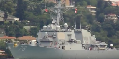 Американський ракетний есмінець "Портер" увійшов до Чорного моря