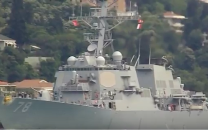 Американський ракетний есмінець "Портер" увійшов до Чорного моря