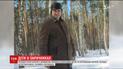 У Києві чоловік взяв у заручники власних дітей і погрожував зброєю