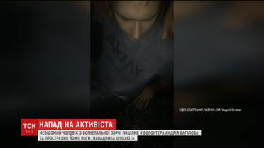 В Одессе стреляли в волонтера, который помогает участникам боевых действий на Донбассе