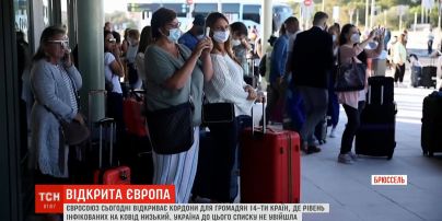 Євросоюз відкриває кордони, але не для України