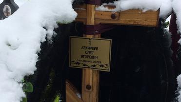 Могили військових РФ, загиблих у Сирії / © Reuters