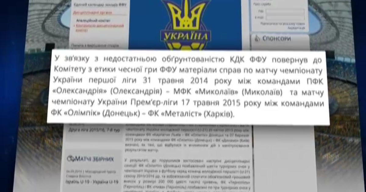 КДК отложил дела.