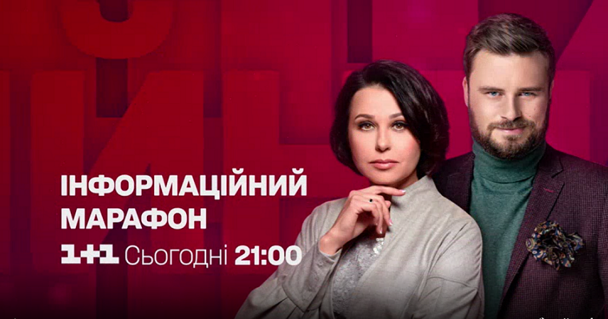 Дивіться спільний марафон проєктів  "Право на владу" та  "Твій вечір" 23 лютого