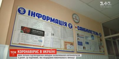 Коронавирус в Украине: что известно о новых больных в Черновцах и Днепре